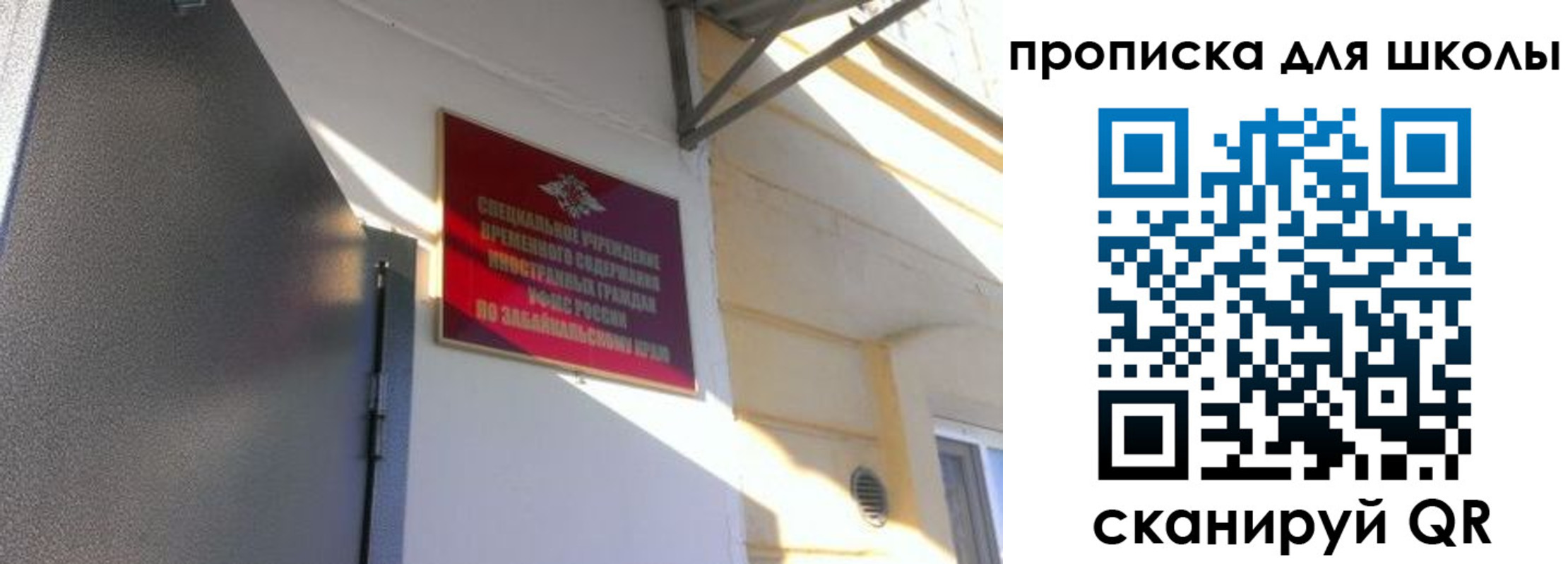 пропишу в квартире в Оренбургской области